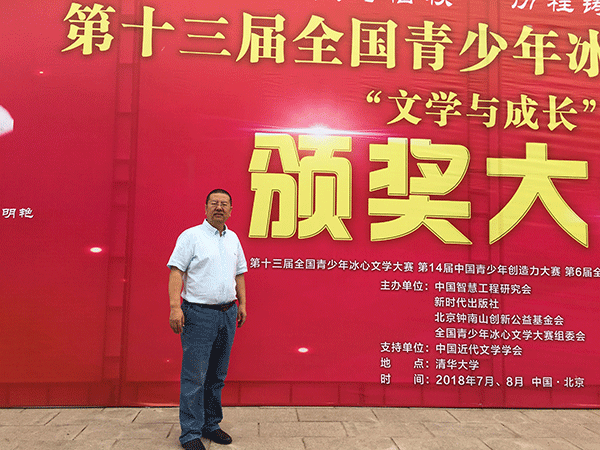 中(zhōng)國(guó)教育研究发展中(zhōng)心苏文(wén)...