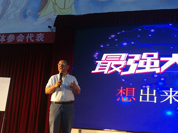 苏文(wén)通