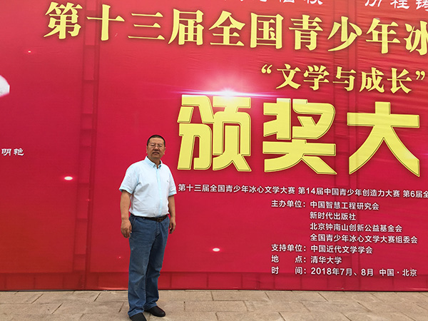 苏文(wén)通